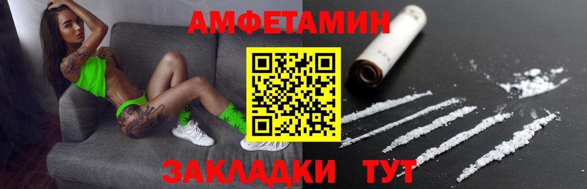 АМФ  Вход с VPN  Урай  АМФ 97% 