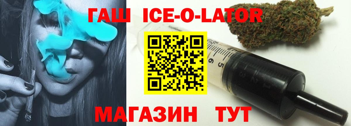 ГАШИШ индика сатива Урай