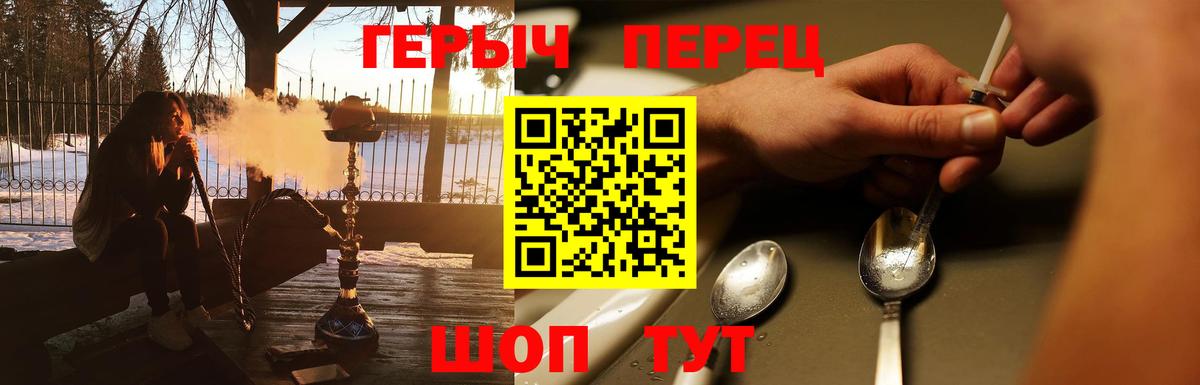Урай  Героин герыч  Вход с VPN 