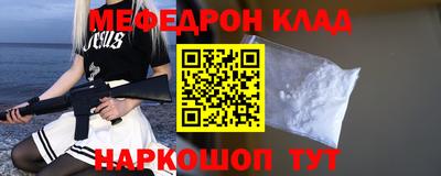 экстази Новодвинск