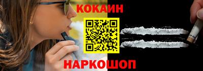 герыч Новокубанск