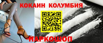 экстази Новодвинск