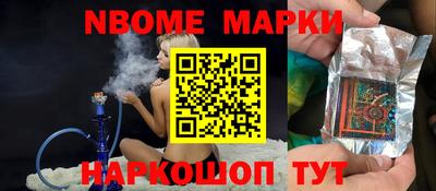 герыч Новокубанск