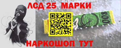 герыч Новокубанск