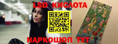 экстази Новодвинск