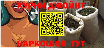 герыч Новокубанск