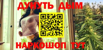 герыч Новокубанск