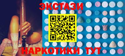 герыч Новокубанск