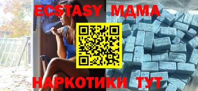 экстази Новодвинск