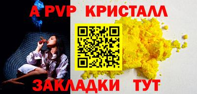 герыч Новокубанск