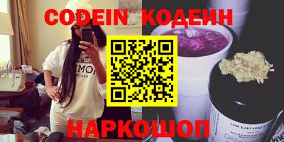 экстази Новодвинск