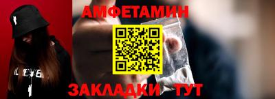 герыч Новокубанск