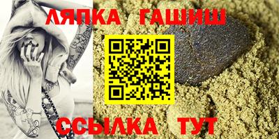 герыч Новокубанск