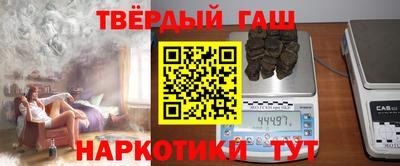 герыч Новокубанск