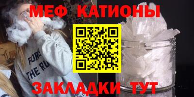 герыч Новокубанск