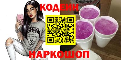 герыч Новокубанск