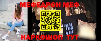 герыч Новокубанск