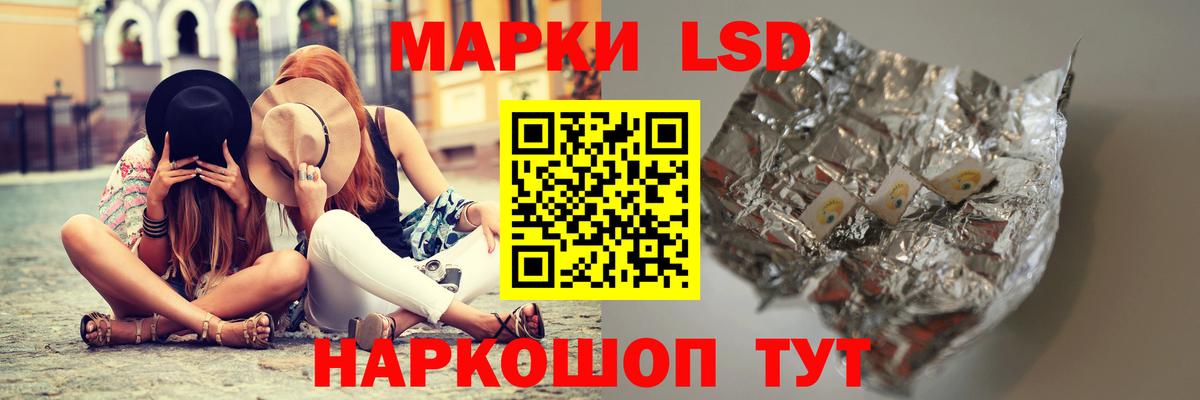 Лсд 25 экстази кислота  Вход с VPN  ЛСД экстази кислота  Урай 