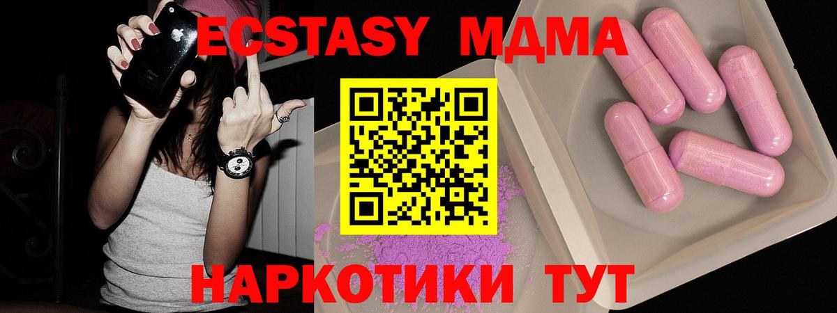 Урай  MDMA  Вход с VPN  МДМА VHQ 