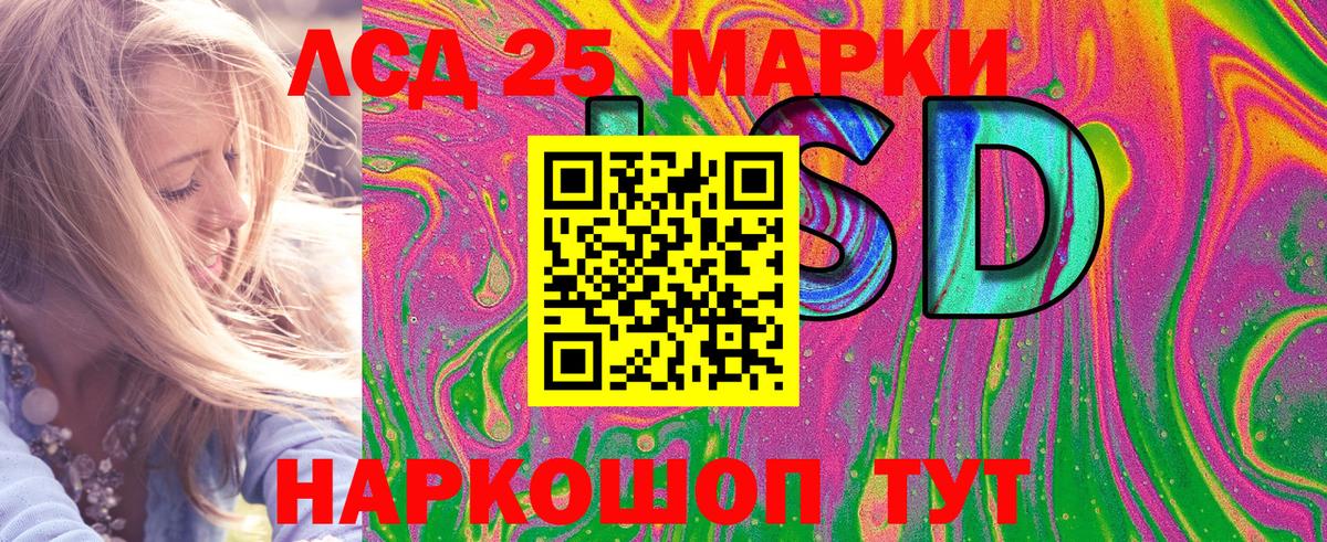 Урай  где купить наркоту  Вход с VPN  Марки NBOMe 1,5мг  Марки NBOMe 1,5мг 
