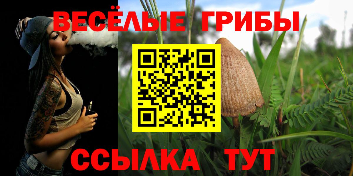 Бошки Шишки  Alpha PVP СОЛЬ   НБОМе  Урай  Меф   ГАШИШ  Вход с VPN  МДМА  КОКАИН 