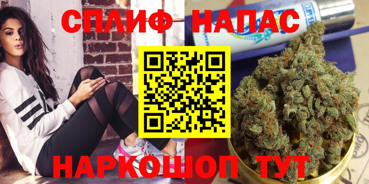 МАРИХУАНА MAZAR  Вход с VPN  Конопля гибрид  Урай 